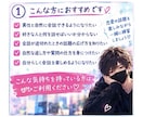 恋愛に役立つ会話の練習を優しくサポートします 【リピーター様限定☘️完全招待制 特別枠】 イメージ2