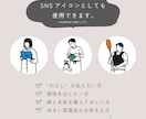 あなたが“どんな人か”、伝わる名刺を作ります モニター価格！残り3名様です。 イメージ6