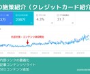 検索上位獲得多数のマーケターがSEOコンサルします 記事を100記事書いても上位表示しない原因がわかります イメージ2