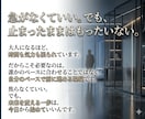 労働を卒業！自動化で在宅起業の仕組み構築します 脱！労働今日からあなたも自由を！副業初心者/おすすめ/スマホ イメージ8