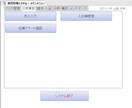 Accessで業務システムの開発・改善をしますます 30年のIT経験で現場で使える業務システムを構築します イメージ2