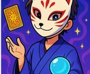 30分間チャット霊視鑑定いたします 今の流れにはちゃんと理由があります。 イメージ2