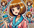 24時間チャット♡愚痴・雑談・悩みお聴きします ストレス溜まっていませんか？ゆっくり話そう♪ イメージ1