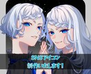 SNS用アイコン制作をいたします カラフルでキャッチーな世界に一つだけのアイコンを制作します！ イメージ1