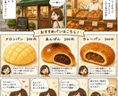 グルメポータルサイトにて広告・宣伝します 飲食店に特化したグルメマンガポータルサイトで広告致します イメージ3