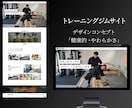 プロがオリジナルデザインで更新可能なHP制作します 6ページで7万円！企業,店舗,サービスなどオールジャンル対応 イメージ4