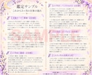 これから3ヶ月の全体運＋今の悩みを深く占います 24時間以内に対応｜恋愛・仕事・金運・人間関係まで イメージ5