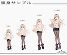 生き生きとした立ち絵ご提供します キャラクターに命を吹き込みます！ イメージ2