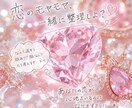 そのLINEの返し方、一緒に考えます Tinder・Pairs・Omiai課金利用経験あり◎ イメージ1