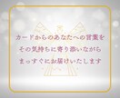 チャット鑑定✨あなたの気になることを即鑑定します 30分チャット✨恋愛・仕事・人間関係　気になることを占います イメージ10