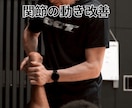アスレティックトレーナーに関する相談承ります アスレティックトレーナーの疑問、不安、未知の領域を明確にする イメージ5