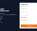 集客できるシンプルなホームページを作成します スマホ対応LP制作｜HTML・Tailwind対応 イメージ4
