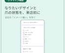 ネイル向けGoogleフォームヒアリング作成します なりたいデザインと爪の状態を、来店前にまるごと把握 イメージ2