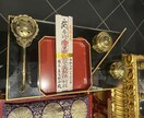 真言宗寺院【恋愛成就】本堂で住職が恋愛祈願します 愛染明王の加持力であなたの恋を後押し・片思い・復縁・縁結び イメージ2