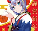 キャラクターイラストを私の絵柄で制作いたします 他のクリエイターと差別化できるよう努力させていただきます。 イメージ2
