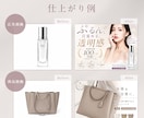 撮影不要！AI画像で魅力的な販促画像を作成します SNS・EC・LP・広告用の画像制作をお考えの方へ イメージ4