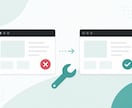 既存Webアプリのバグ修正・機能追加をします 既存コードのバグ修正と小さな機能追加に対応します イメージ1