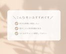 メンタルの専門家がチャットで相談をうかがいます 女性に特化☺︎気軽にチャット相談してみませんか？（5往復） イメージ5