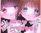 きゅるっとかわいいイラスト描きます アイコン・立ち絵・一枚絵スピード納品可能です。 イメージ1