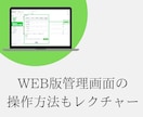 LINE公式アカウント、フルパックで構築します ココナラでの実績作りの為15名限定価格で構築します！ イメージ4