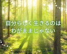満月のたびに手放すだけでも生きやすくなります 今余白がないなら作らなくちゃ！自分を愛してシンプルに生きよう イメージ6