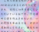 天然石と瞑想で愛を引き寄せる体質にします 質問無制限～愛を引き寄せる瞑想と天然石～ イメージ6