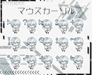 販売もOK！マウスカーソル制作します 全15種類　配信やグッズにも使えるドット絵マウスカーソル！ イメージ8