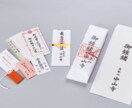 パワースポットで代理祈願致します 中山寺にて安産、子宝祈願、子授けの力になります イメージ3