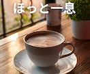 心のモヤモヤ、お話し聞きます 美容師ママ、接客歴20年以上でお話し聞くのは得意です！ イメージ4