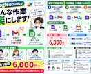 Googleの面倒な作業を自動化します フォーム・表計算・メールの定型作業をかんたん自動化 イメージ2