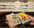 悩み事や恋愛、何でもズバリカードがお答えします 複数のバージョンのタロットで重層的にあなたの運勢を占います イメージ1