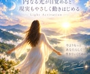 あなたのエネルギーを活性化します 今の状態を読み取り必要な箇所へ働きかけます イメージ4