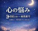 元夜職No.1×看護大生が否定せず聴きます 眠れない・不安が止まらない…そんな時の“避難場所”に。 イメージ1