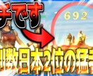 ゲーム実況者向けのサムネイルを制作します ○目立ちやすいサムネイル○印象似残りやすいサムネイル イメージ10