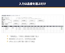 Excelマクロの修正・解読・改修します 動かない/作者退職/ChatGPT製もOK。解説書つき イメージ3