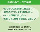 オーダーメイドのチラシ・リーフレット制作します データ納品・印刷手配代行も行います。 イメージ3