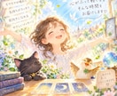 なぜか不安なあなたへ必要なメッセージをお届けします 悩みを抱え込んでしまうあなたへ✿カードからお助けメッセージ✿ イメージ3