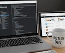 KotlinシンプルAndroidアプリ制作します ほしいアプリを形にしてみませんか？ イメージ3