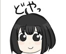 イラストを描きます オリジナルキャラクターが必要な方やアイコンが欲しい方^ ^ イメージ2