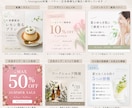 Instagram投稿用の画像を作成します 投稿用の画像を作る時間がない方やおしゃれな投稿をしたい方へ イメージ5