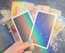 恋愛専門鑑定☆気になる彼の気持ちをお教えします 9月限定ワンコイン☆とことん深掘り鑑定いたします イメージ3