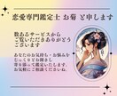 復縁霊視|連絡が来ない彼の気持ちと2人の絆を視ます 既読無視、音信不通…彼の本音と2人の未来を読み解きます イメージ2