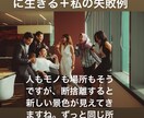 考え方でお悩みの方お話聞きます 子育て・人間関係・パートナーetc..なんでもお悩み聞きます イメージ3