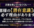 会話ゼロ・仮面夫婦の無言・無視の理由を霊視します 何を聞いても無視、冷たい沈黙……その裏に隠された本当の胸中は イメージ2