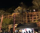 あなたの九州旅行、トータルコーディネートします あなたの見たい！やりたい！食べたい！を教えてください(^^) イメージ7