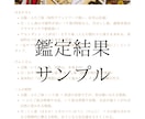 星座×数秘で占う彼の気持ちと二人の相性を鑑定します 星と数字で読み解く恋の行方と本音 イメージ3