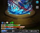 モンスト周回手伝います 高校生なので平日は夜なら可能です イメージ1