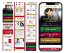 WEB制作歴15年以上のプロがLPを制作します 実績に裏打ちされた成果を生むLPデザインを提供 イメージ4