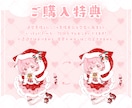 かわいいクリスマスイラスト制作します ✧商用利用込み✧選べるケープ衣装！けもみみデザインも◎ イメージ8