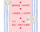 ゆるっと可愛いウェルカムボードお描きします 好きなものを詰め込んだゆるかわいいウェルカムボードです♡ イメージ2